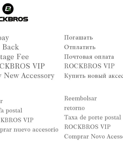 ROCKBROS Repay & Pay Back & Postage Fee & Buy New Accessories & ROCKBROS VIP