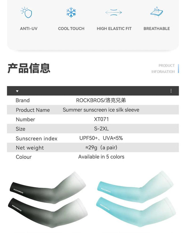 ROCKBROS Arm Sleeves Ice Silk Sports Cycling Arm Sleeves Cover Sun UV Protection Breathable Outdoor Running Fitness Equipment