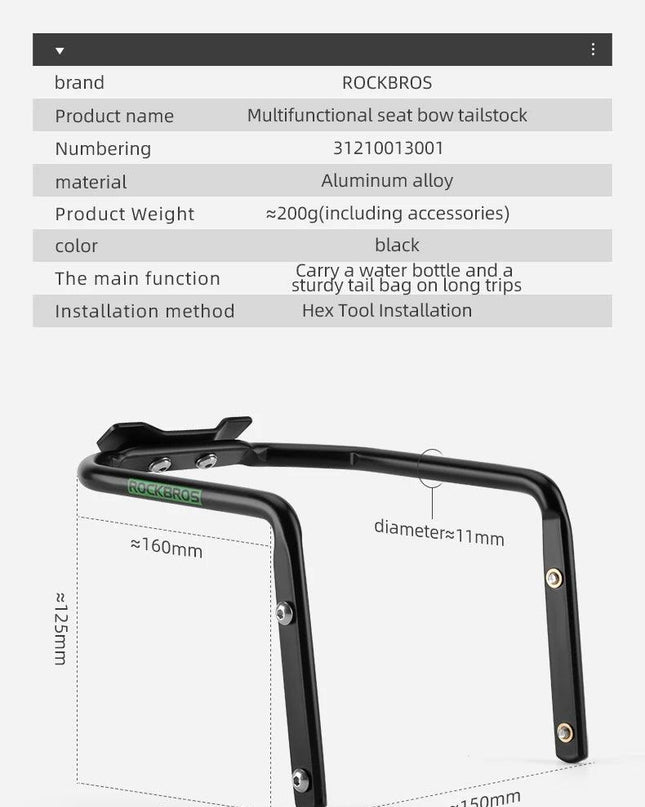 ROCKBROS Bicycle Tail Bag Stabilizer Bike Saddle Frame Bottle Cage Fixing Support Seat Bow Conversion Bracket Bicycle Accessory