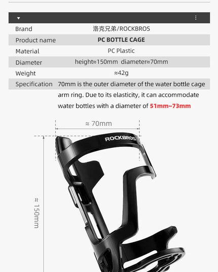 ROCKBROS Bicycle Bottle Cage PC Ultralight Bike Bottle Rack Cages Cycling Bottle Holder Bracket Portable MTB Bike Accessories