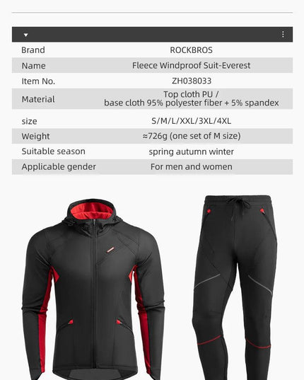 ROCKBROS Cycling Jersey Sets Winter Bicycle Clothes Windproof Thermal Fleece Bike Long Pants Outdoor Fishing Hiking Camping