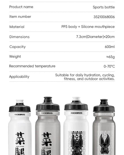 ROCKBROS Sports Water Bottle 600ml Leak-proof  PP5 Food-grade Material Sports Bottle Bicycle Lockable Cycling Water Kettle