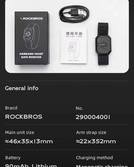 ROCKBROS Heart Rate Strap AND Bluetooth Chest Strap Arm Wrist Strap Training Heart Rate Monitor Magnetic Charging Technology