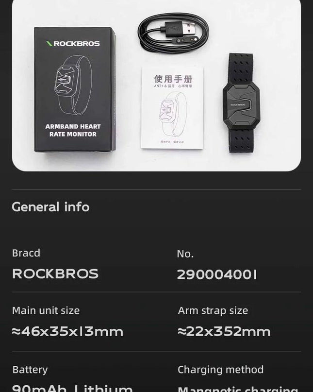 ROCKBROS Heart Rate Strap AND Bluetooth Chest Strap Arm Wrist Strap Training Heart Rate Monitor Magnetic Charging Technology