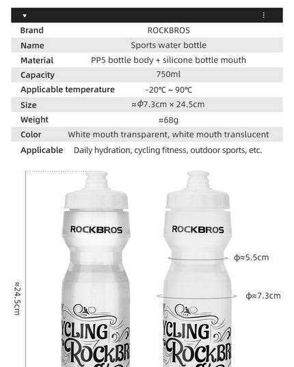 ROCKBROS Bike Water Bottle 750ml Bicycle Bottle With Holder Cage Outdoor Sport Portable Cycling Kettle Water Bottle Drinkware