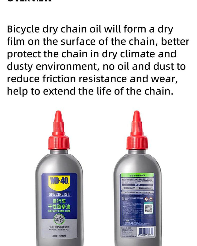 ROCKBROS WD40 120ML Chain Lubricant Dry Lube Chain Oil Long-Lasting Bike Chain Oil Anti-Rust Protection Co-branded Chain Oil