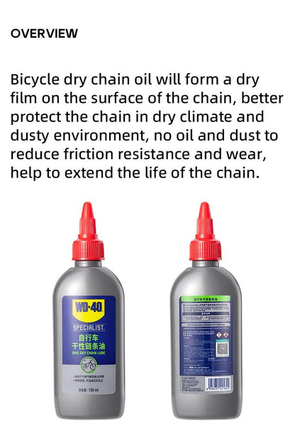 ROCKBROS WD40 120ML Chain Lubricant Dry Lube Chain Oil Long-Lasting Bike Chain Oil Anti-Rust Protection Co-branded Chain Oil